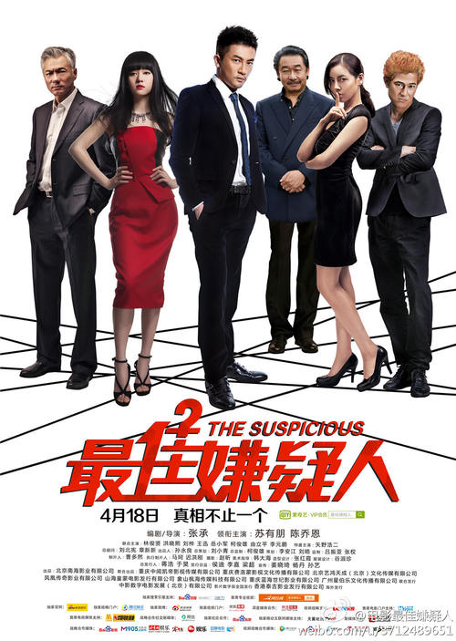仿制瑞典护照电子版